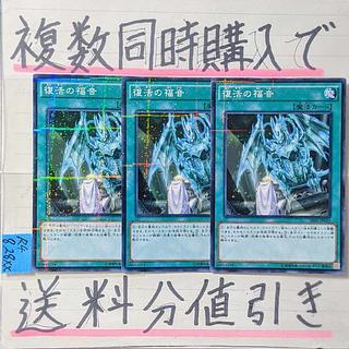 Return of the Dragon Lords Normal Parallel x 3 Yu-Gi-Oh No Parallel