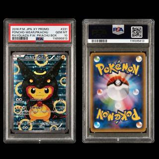 Pikachu and Rayquaza in Ponchos 231/XY-P PSA10 GEM MINT Pokémon Card Promo 1枚