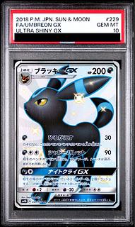 【PSA10】ブラッキーGX SSR 229/150 1枚