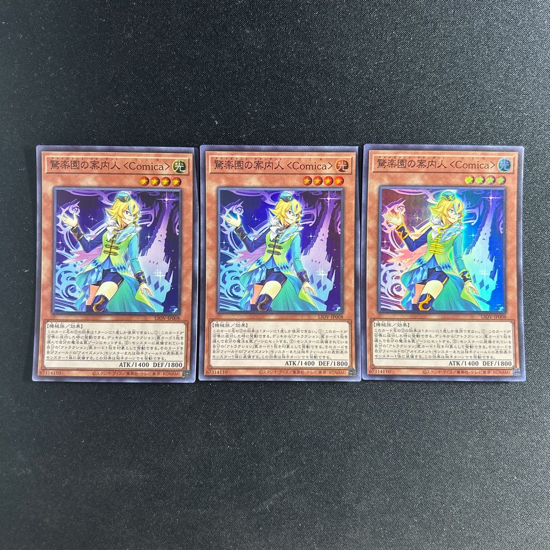 364 Amazement Attendant Comica Super Rare JP008 1枚