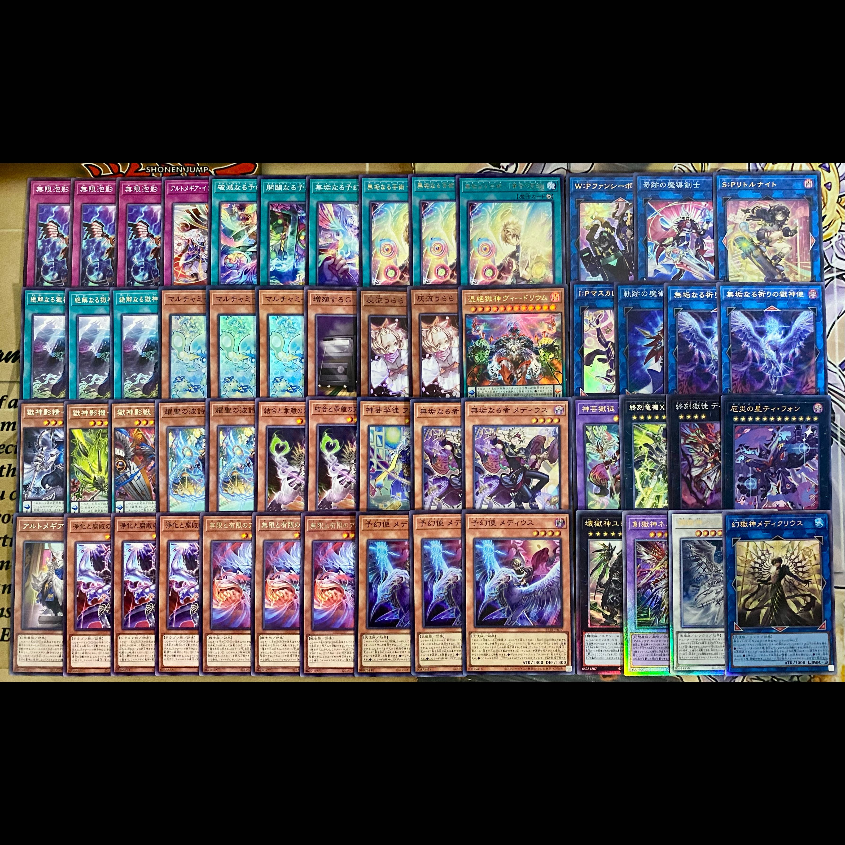 Ars Magna Deck | Yu-Gi-Oh! | Advanced Deck Building | Tournament Deck | Mythical Beast God Medicrius 1枚