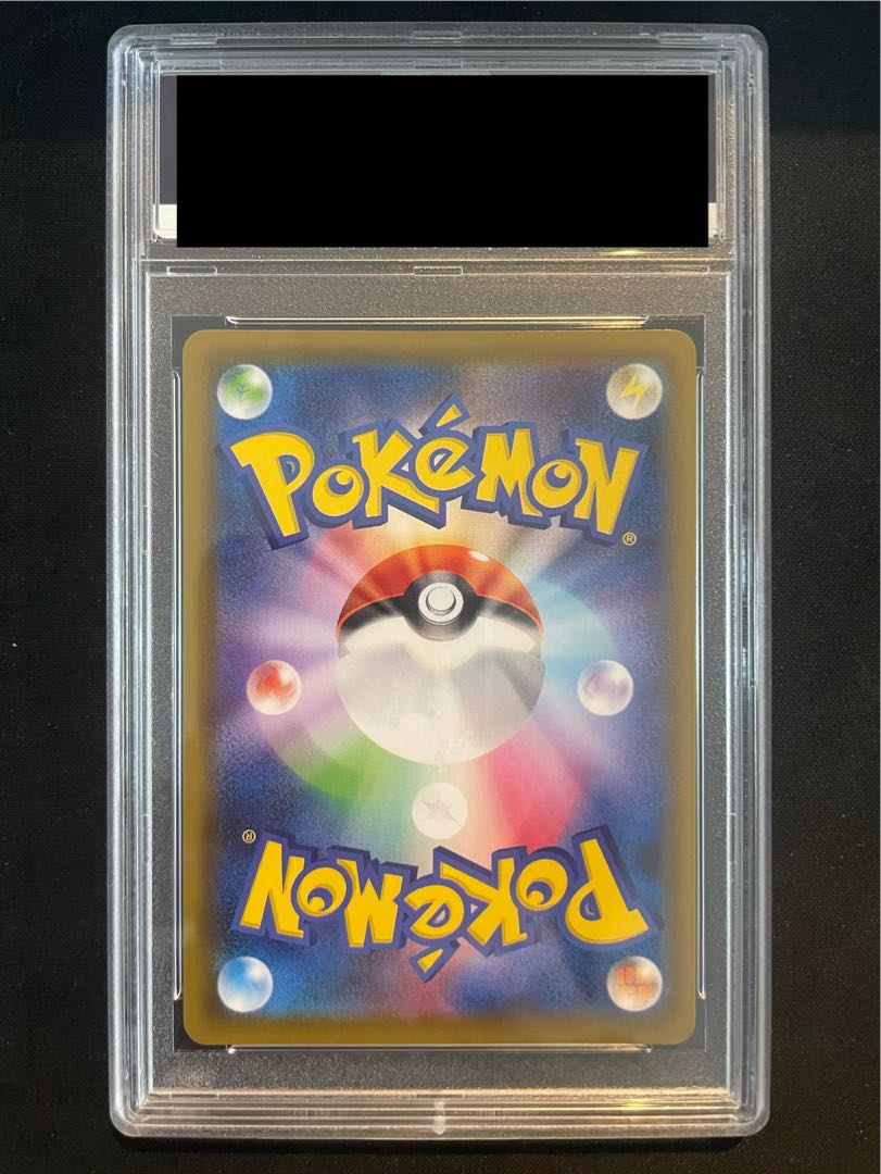 【PSA10】レックウザVMAX HR 083/067 1枚