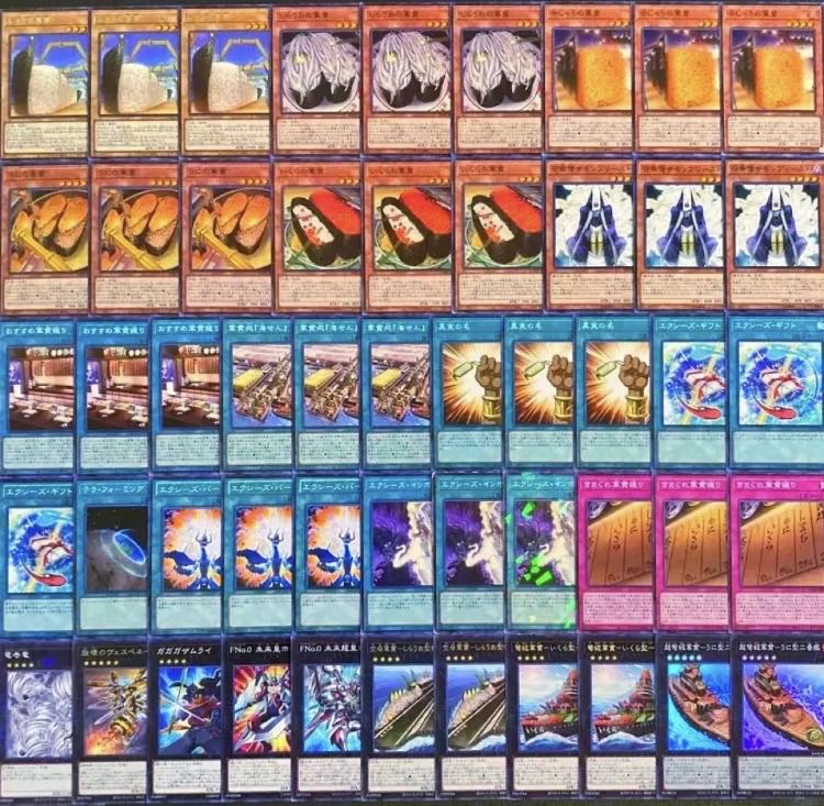 Yu-Gi-Oh! Psychic Full Scale Construction!　Gunkan Deck 40 cards 1枚