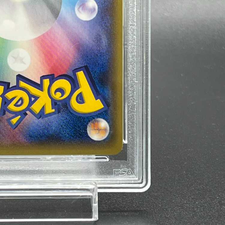 [PSA10] Pikachu PROMO 014/SM-P