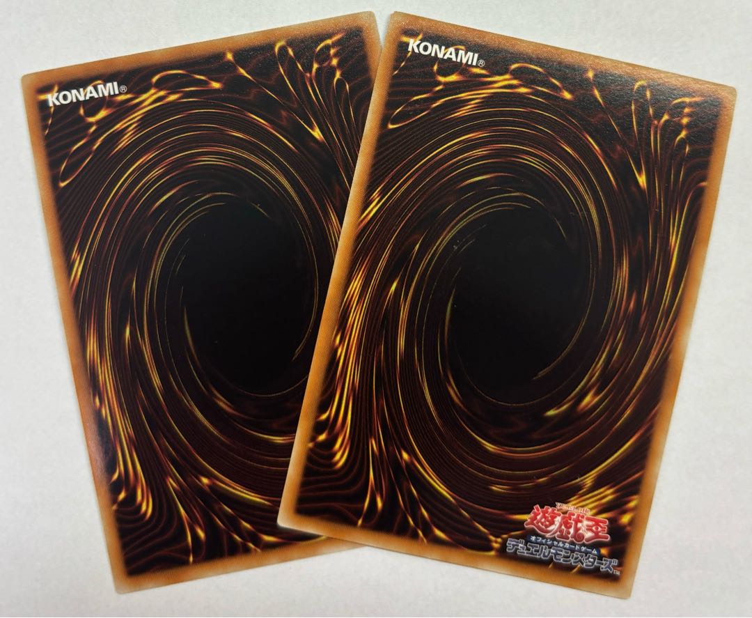 トラファスフィア　ウルトラレア　2枚セット 2枚