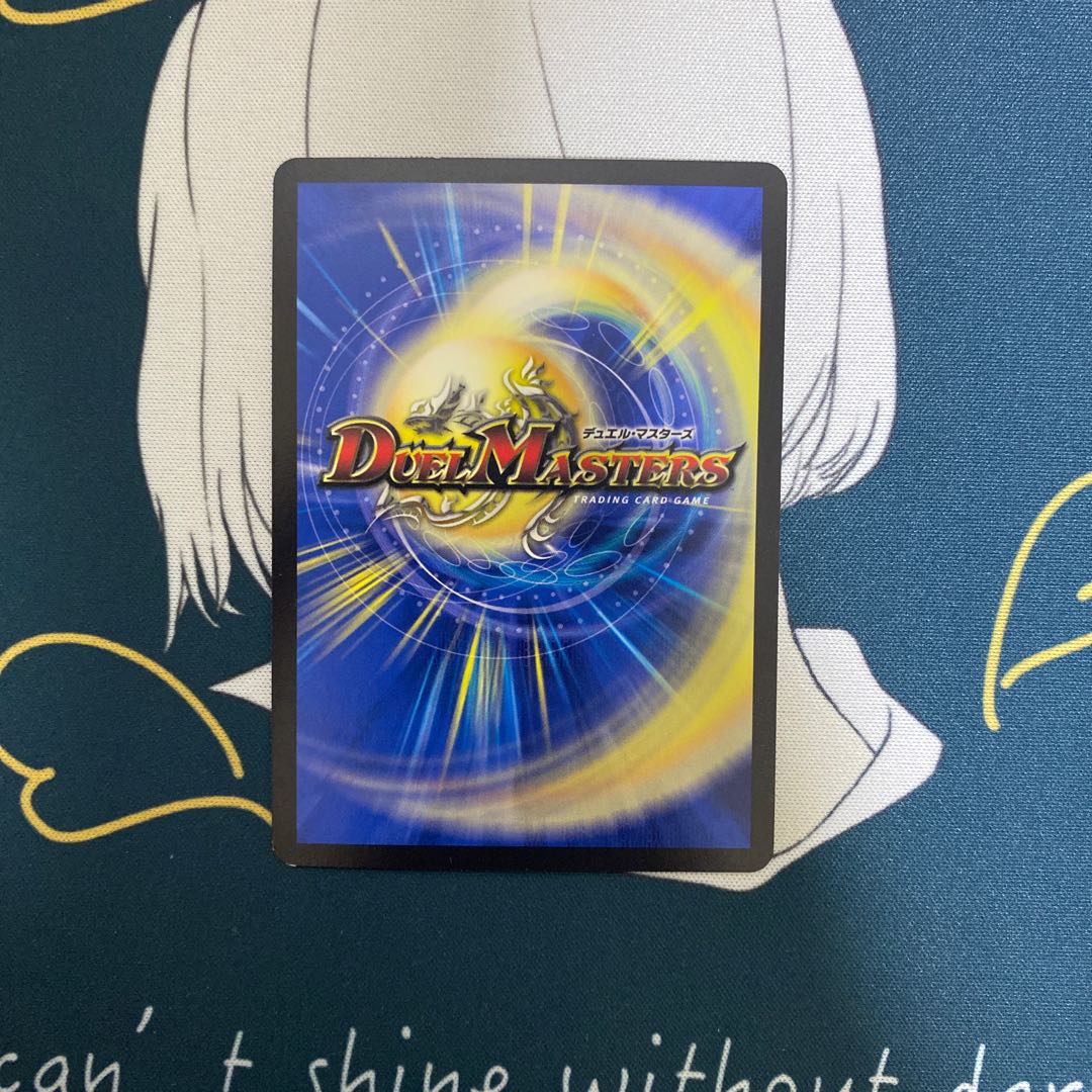 Strange Stone Trunky｜Eye of the Tiger VR 4/68 1枚