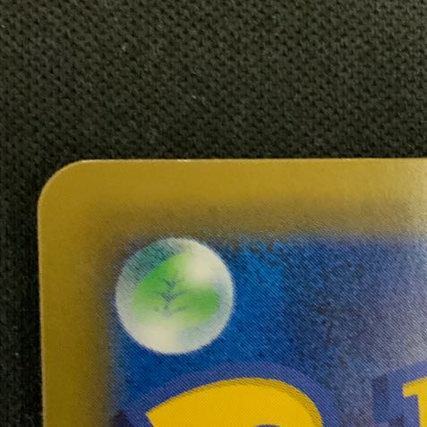 ② ポケモン通信 UR 116/095