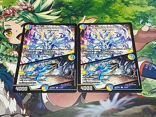 D-286 記憶の炎 ボルメテウス・エナジー｜魂と怒りの盾 U 72/100 2枚