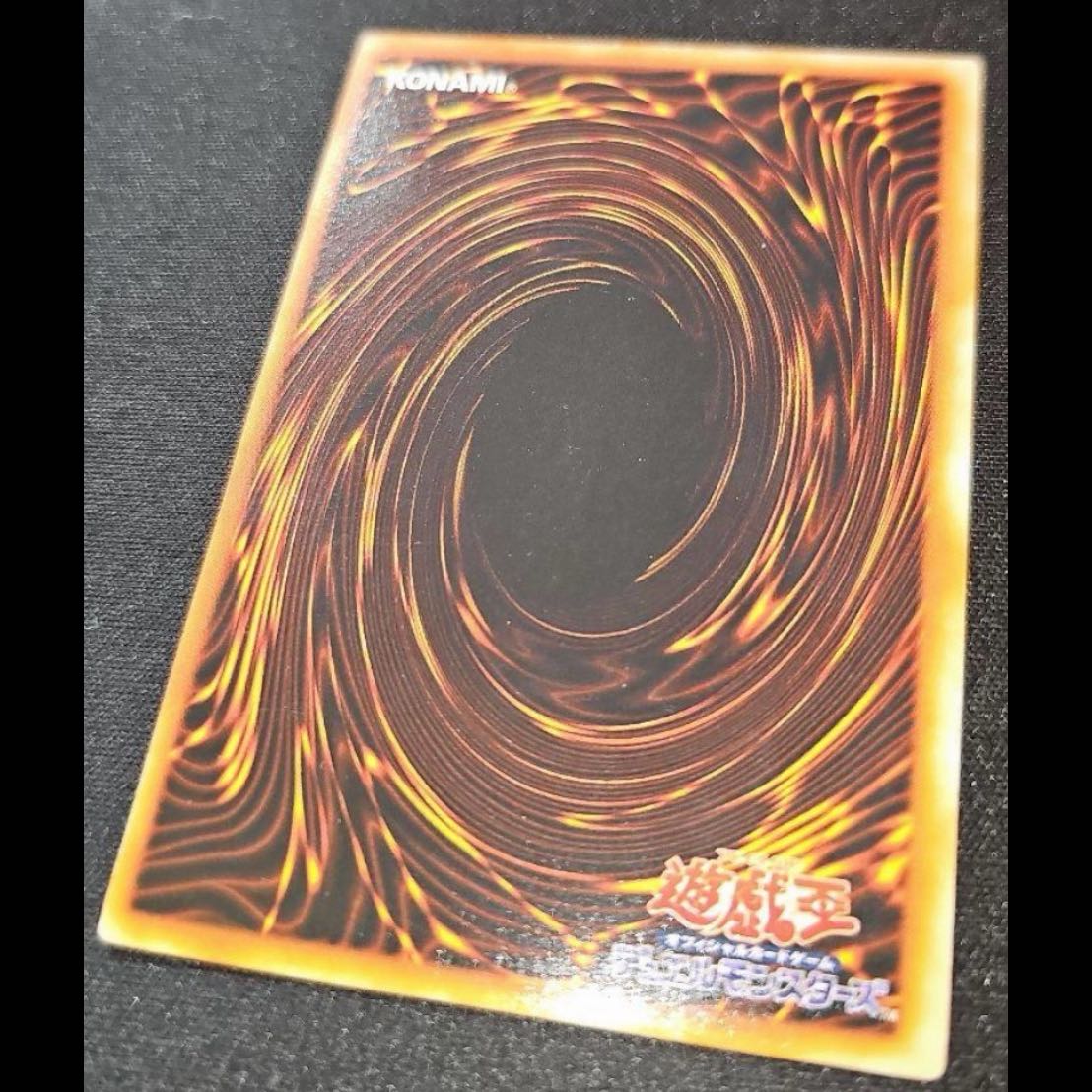 In excellent condition Exodia the Forbidden One Ultra Rare 1枚