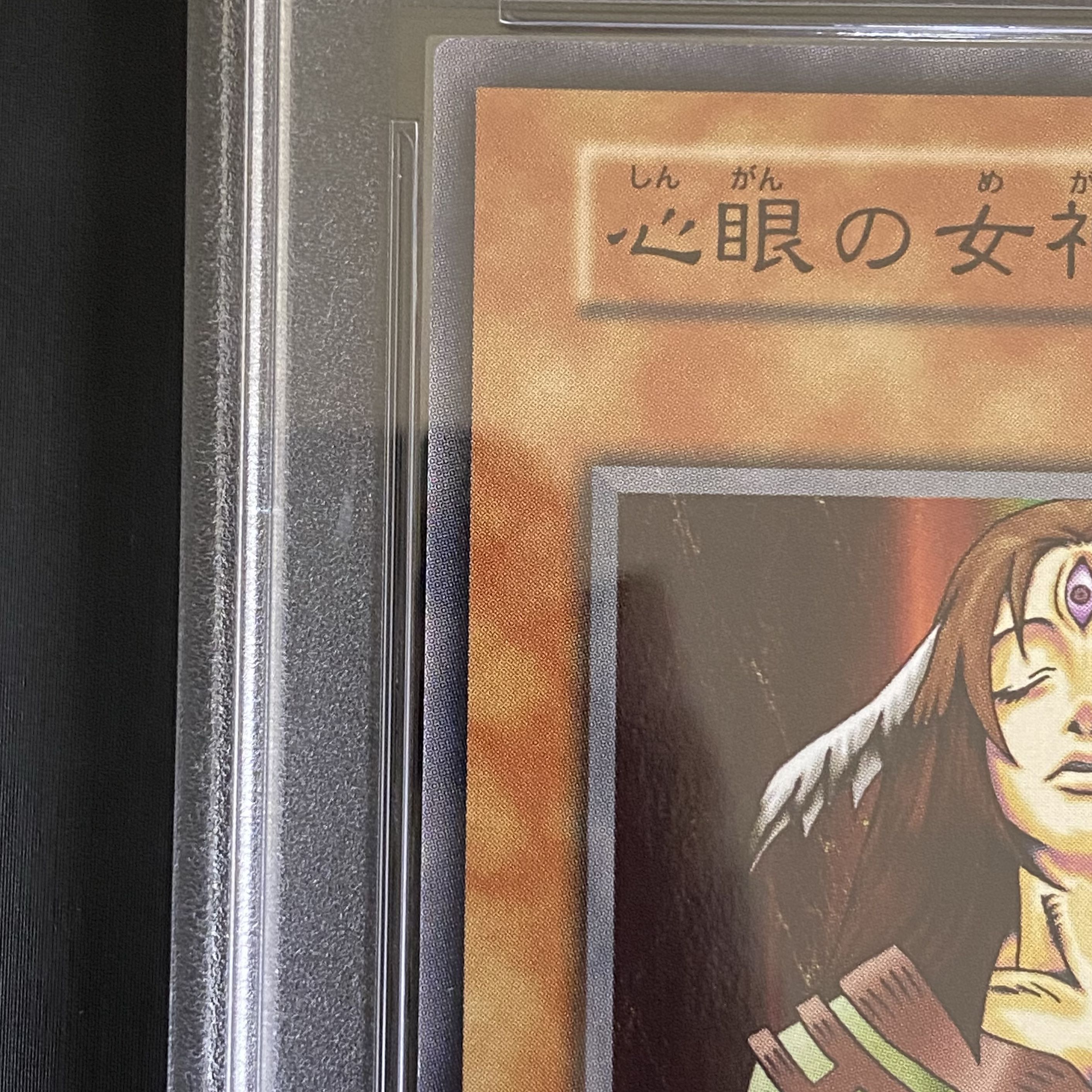 [PSA10] Goddess with the Third Eye [Initial] [Normal