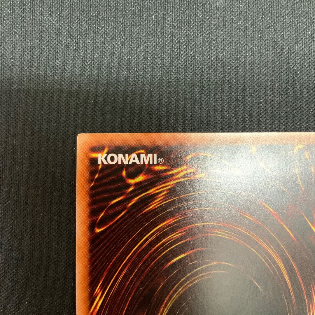 Blue-Eyes White Dragon Ultimate Rare JP012