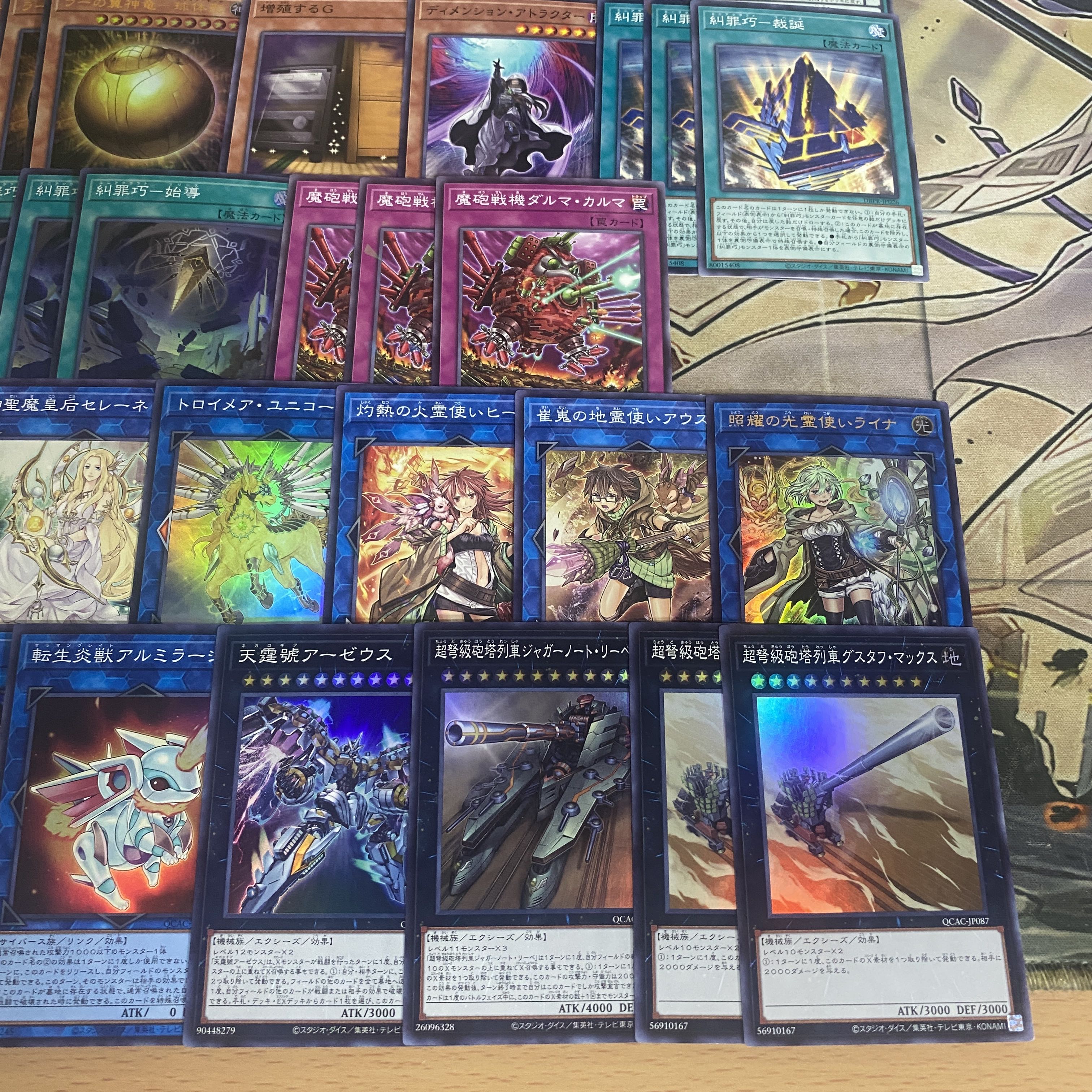 Eniacraft Deck [Search below Denunciation Crime Takumi Yu-Gi-Oh Full Scale Construction Summary Sale Early 2nd Period Relief Gateball The Winged Dragon of Ra Sphere Shape] ① 1枚