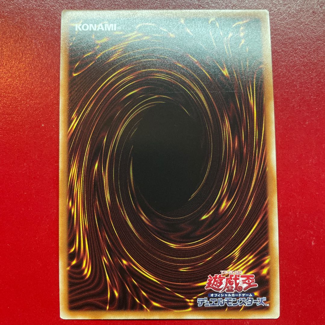 Afm 地縛戒隷 ジオグリフォン シークレットレア JP023 1枚