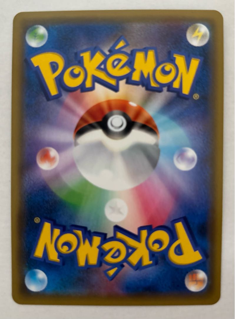 マニューラGX　RR 1枚