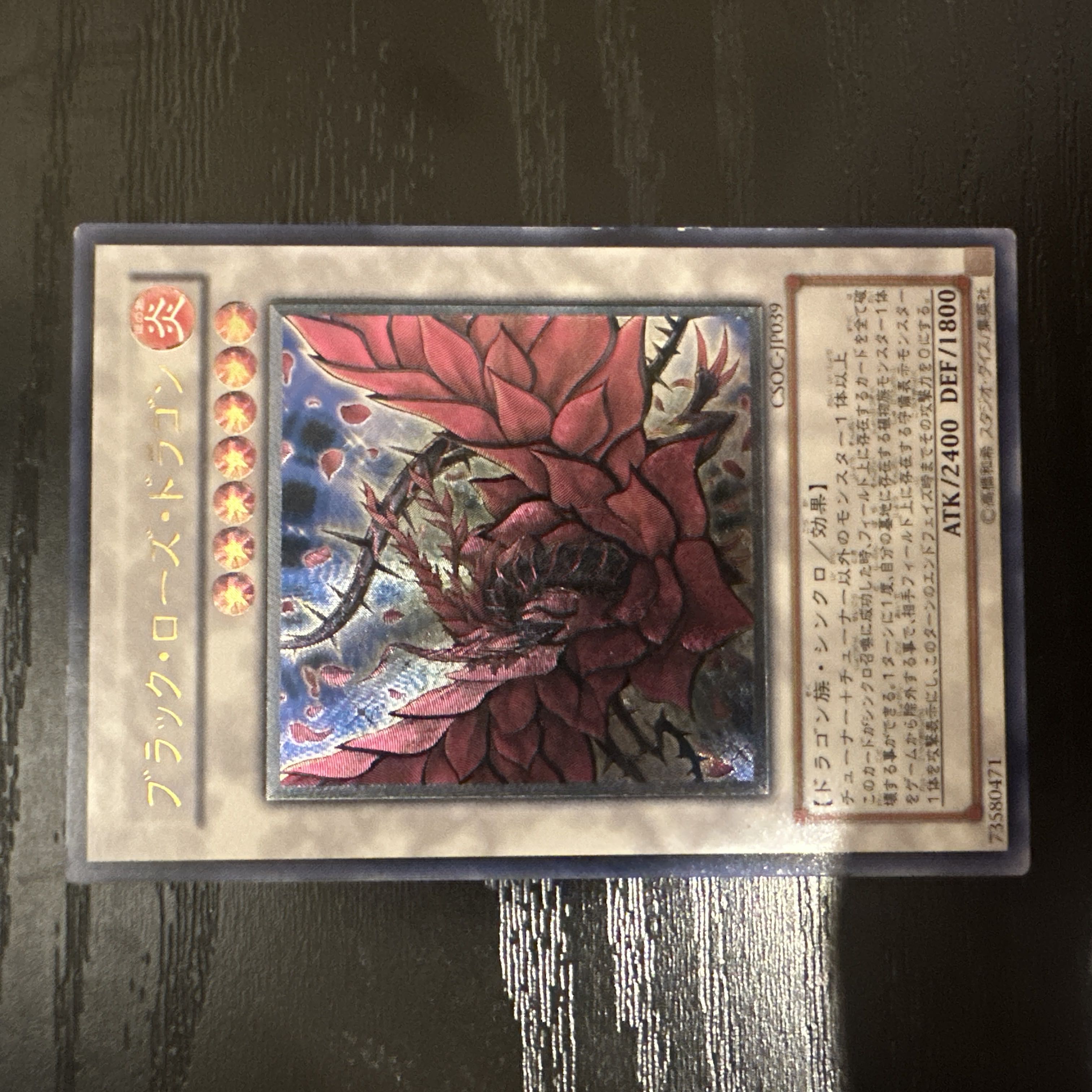 PSA9】ブラックローズドラゴン [レリーフ] {CSOC-JP039} - magi
