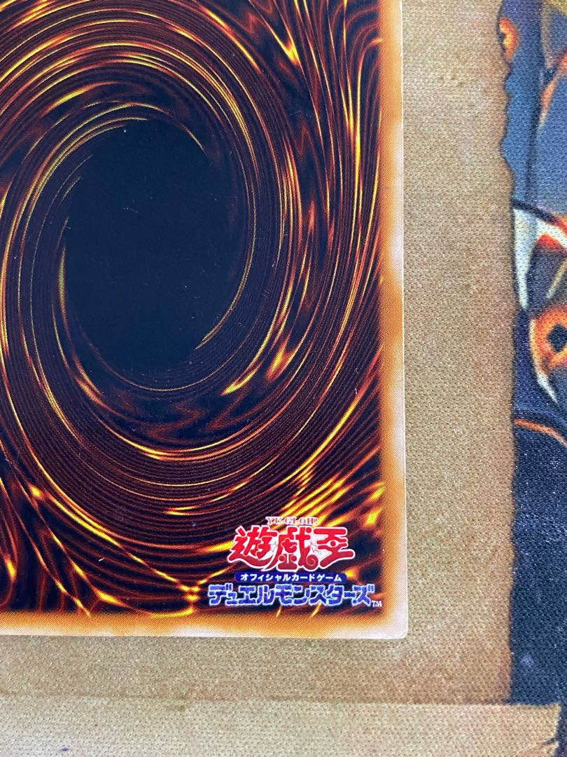 遊戯王 2期 真紅眼の黒竜 レッドアイズブラックドラゴン PG 遊戯王 2期 真紅眼の黒竜 レッドアイズブラックドラゴン PG