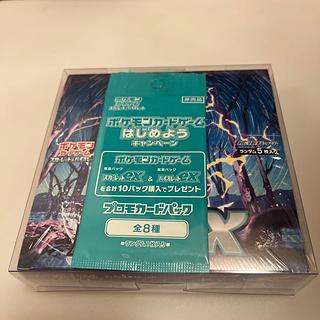 バイオレットex 未開封BOX  1BOX