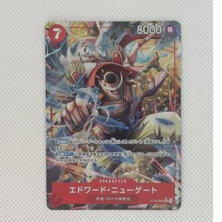 エドワード・ニューゲート(パラレル) P-L」の激安通販 | magi