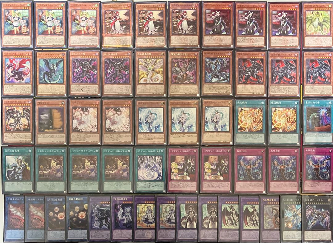 No.1450 ドラゴンメイドデッキ 遊戯王 Dragonmaid deck 1枚
