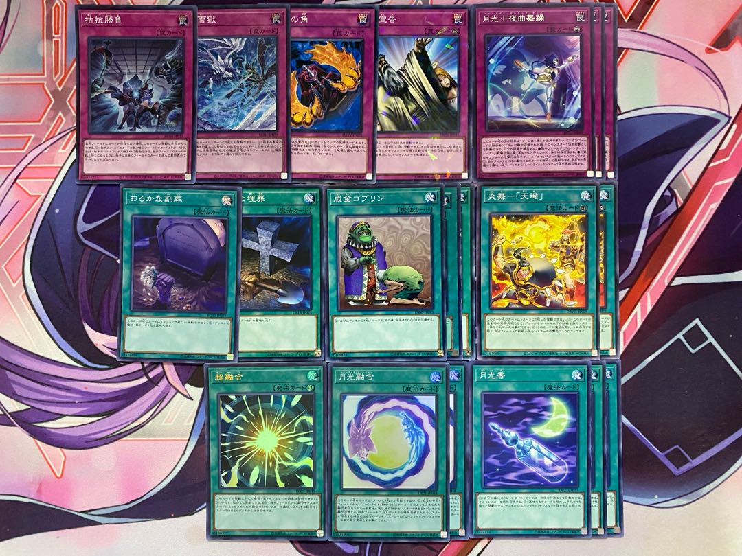 遊戯王 月光(ムーンライト)本格構築済みデッキの通販 ad 遊戯王 月光(ムーンライト)本格構築済みデッキの通販 ad