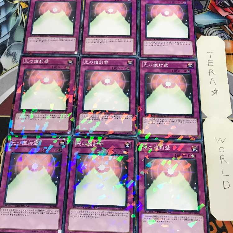 1 Duel Terminal, Trap, Set of 9, Tera. 9枚