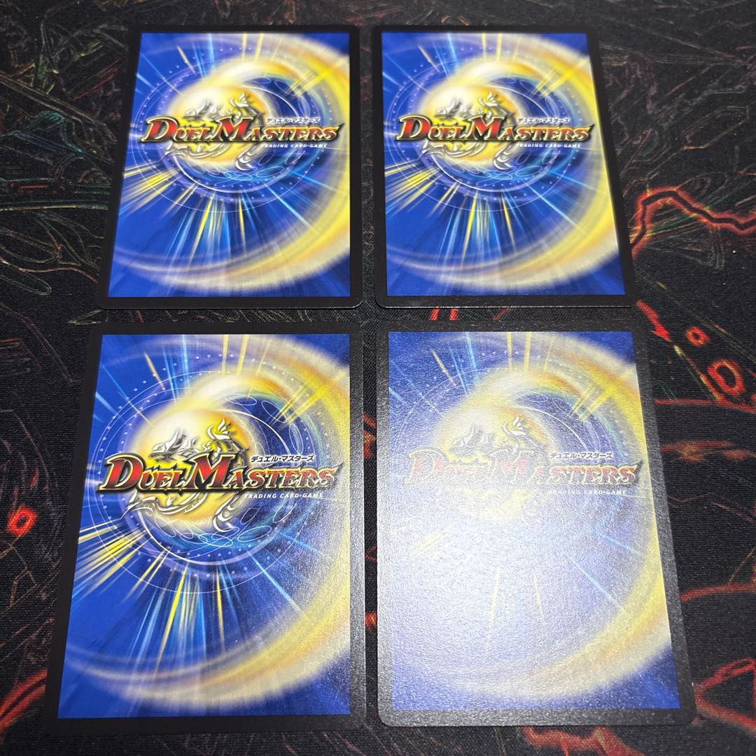 [4 sheets] Urazan hide Tensai Heart U 57/89