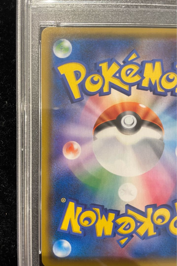 PSA10] Latias & LatiosGX SR 105/095 1枚