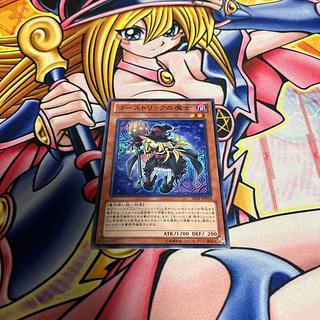 Ghostrick Witch Normal JP018