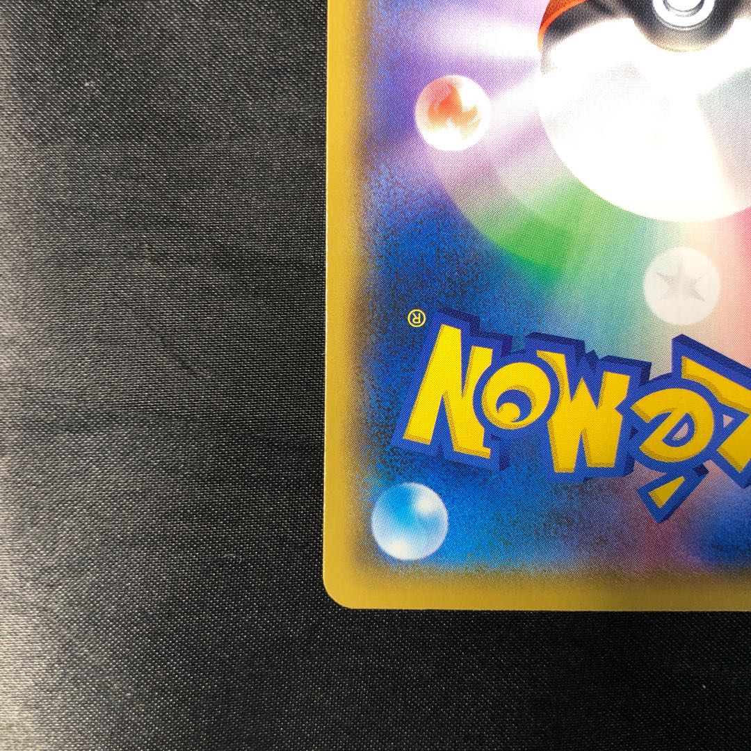 レントラーGL LV.X (25th) PROMO PROMO 017/025 1枚