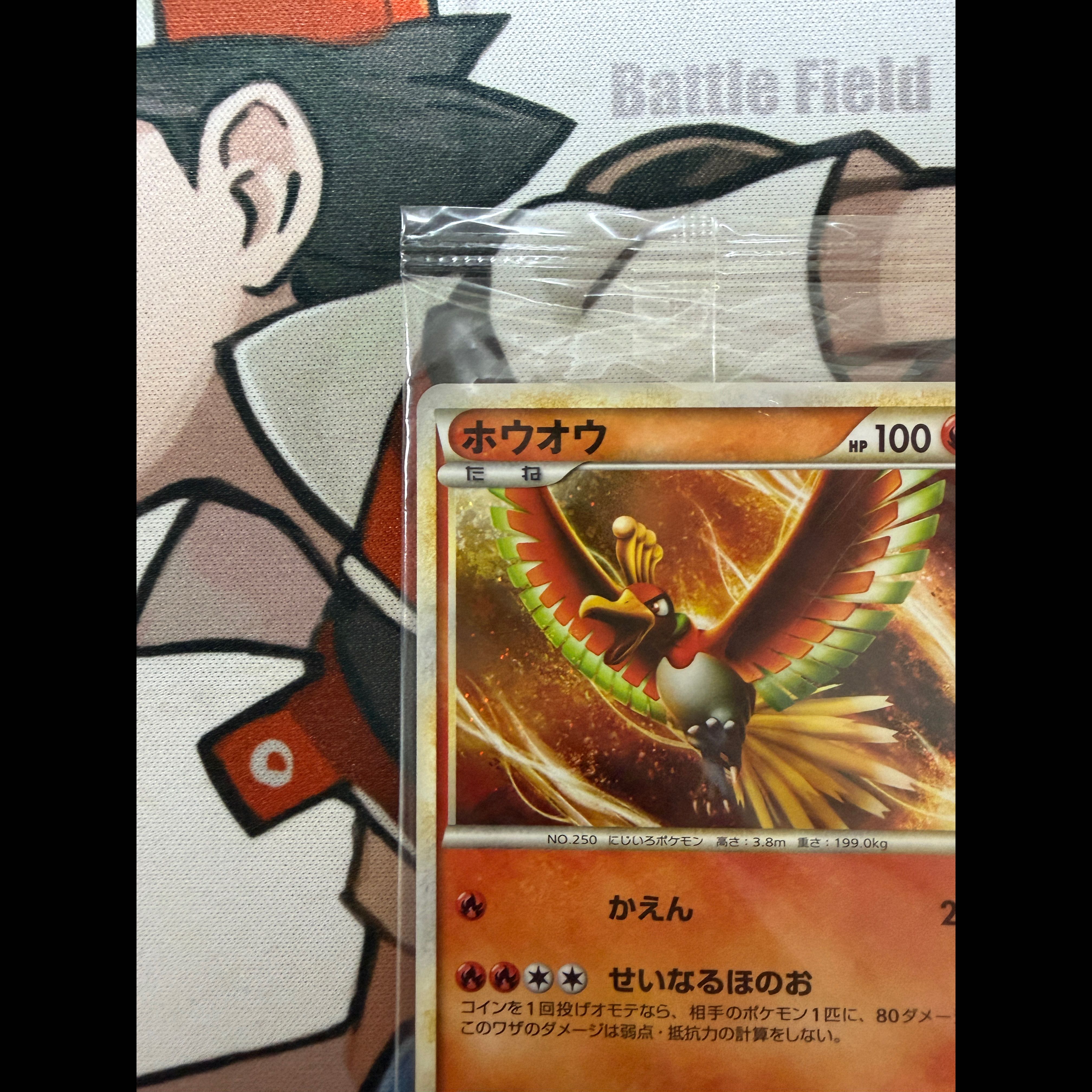 Unopened Pokémon Card Ho-Oh and Lugia 2-Card Set 048/L-P 047/L-P 1パック