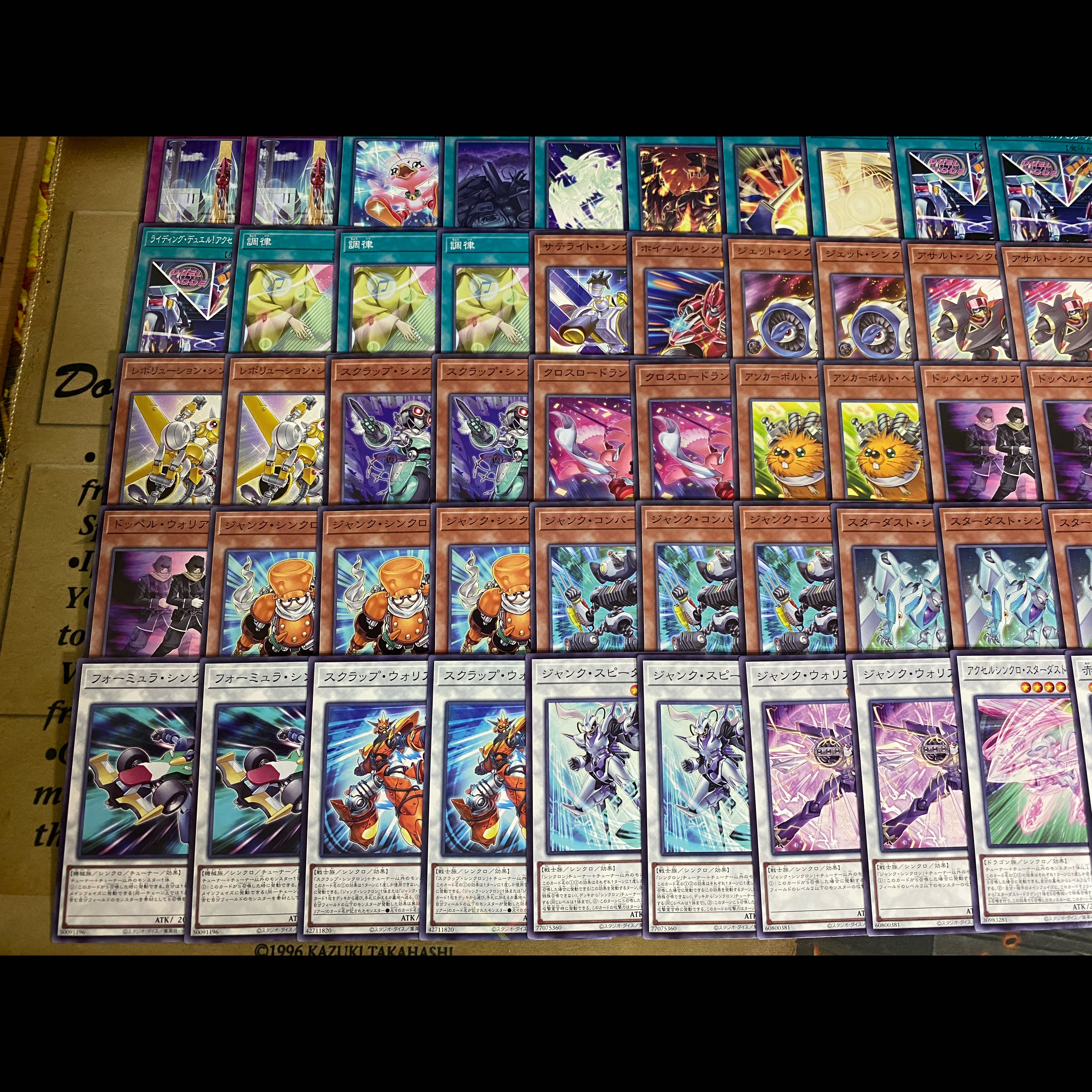 [Ships Within 24 Hours] Yu-Gi-Oh! Stardust Jand Synchro Authentic Pre-Built Deck W37 1枚