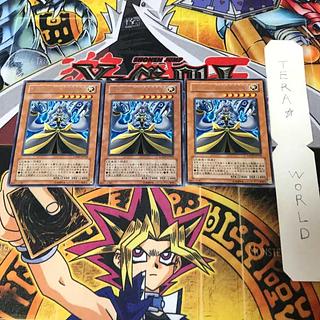 Arcana RiryokuXIV-TEMPERANC LODT 1 Rare Set of 3 Terra