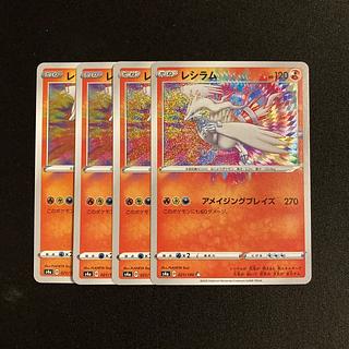 ポケカ(アメイジング)のカード販売・通販 | magi ポケカ(アメイジング)のカード販売・通販 | magi