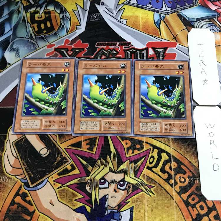 Larvae Moth 4 Early Normal Set of 3 Terra