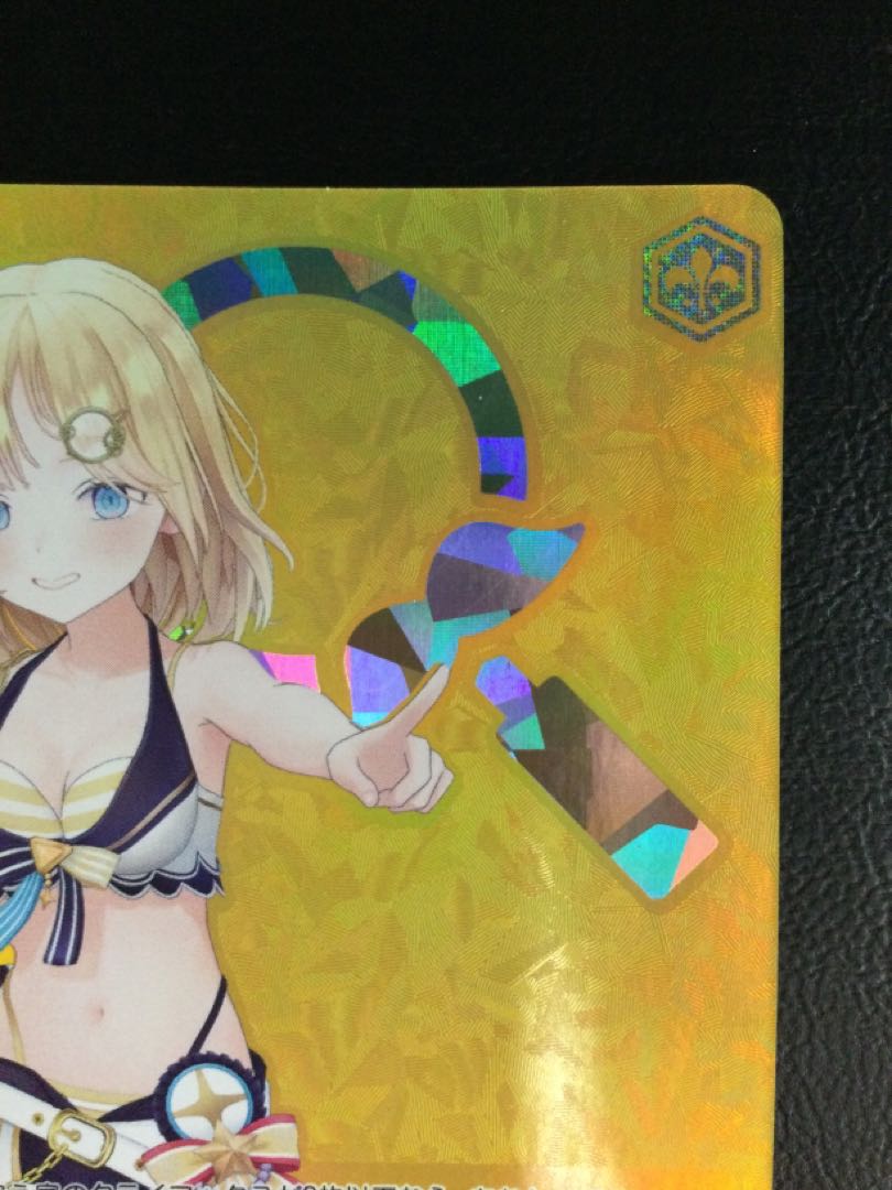 (i) Summer Splash Party! Watson Amelia (foil stamped) SP HOL/WE44-12SP