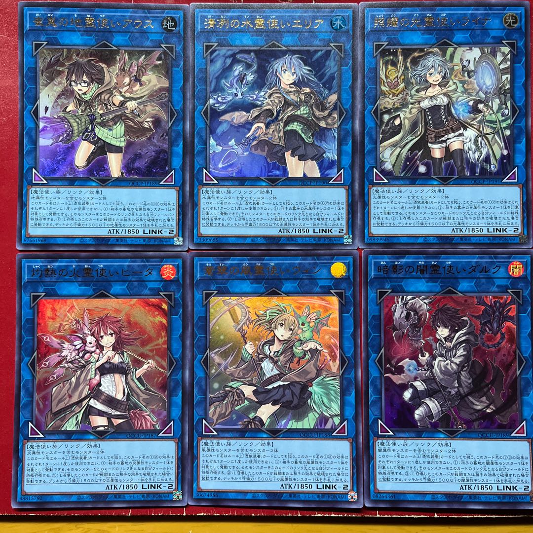 Yu-Gi-Oh! Dharc the Dark Charmer, Aus the Earth Spirit User of Sai-Hatto, Lyna the Light Charmer, Lustrous Wynn the Wind Charmer, Verdant Eria the Water Charmer, Gentle Hiita the Fire Charmer, Ablaze Spirit User Ultra Set of 6