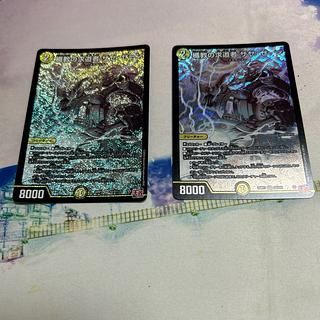 ザゼゼーン」の激安通販 | magi