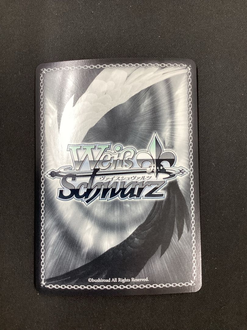 最強の音楽 チュチュ(サイン入り) SP BD/WE42-101SP 1枚