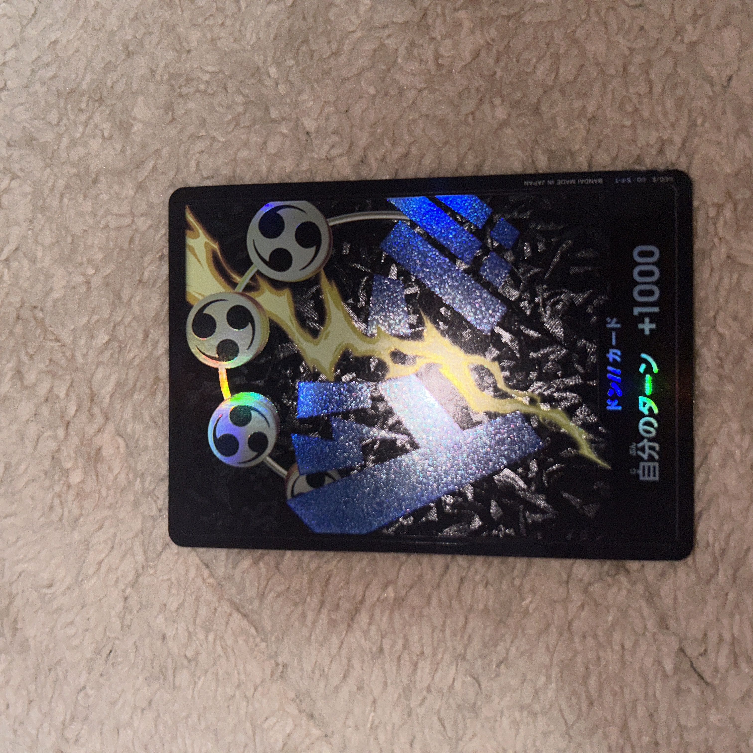 ドン!!カード(エネル)(パラレル)  1枚