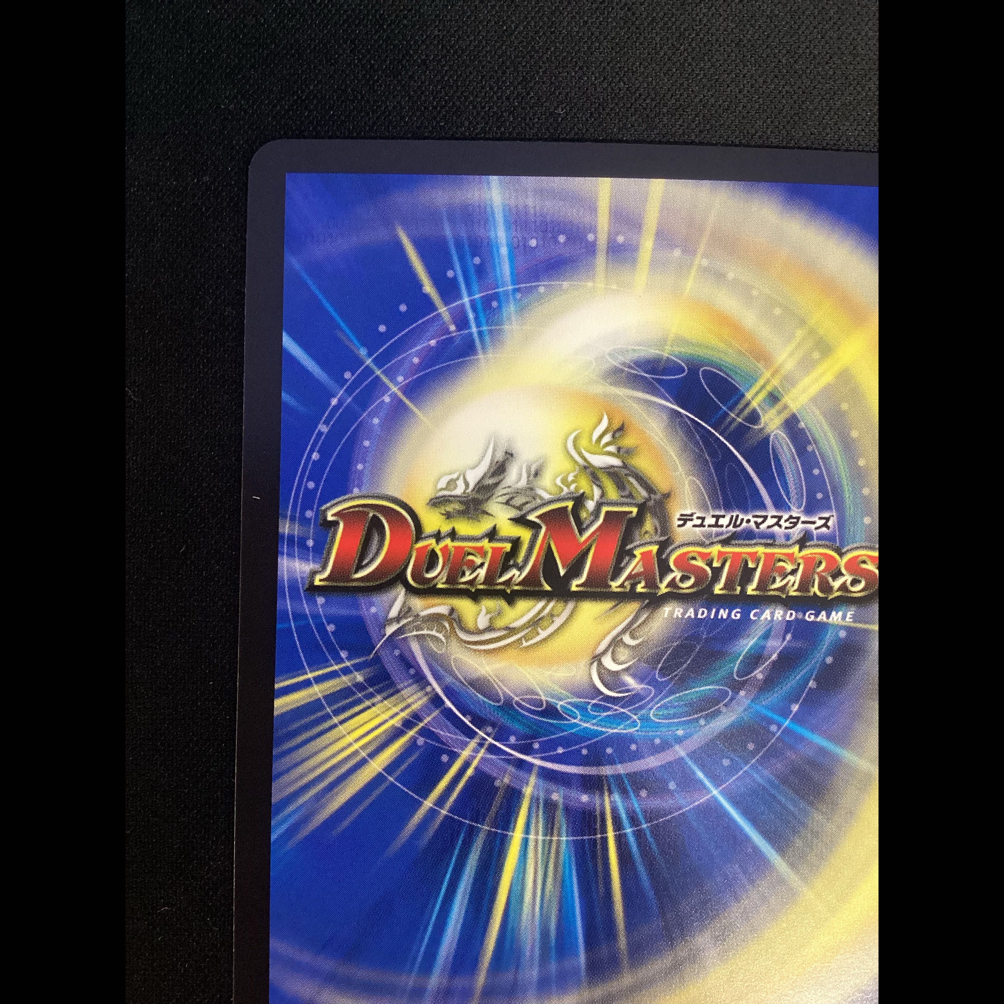 ① 我我我ガイアール・ブランド(金トレジャー) KGM SP1/SP6 1枚