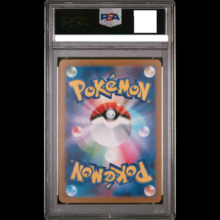 [PSA10] Grusha SR 090/071 1枚