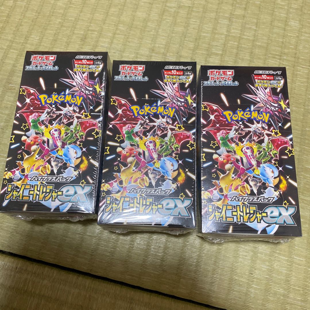 Miloticex SAR 131/106 3BOX