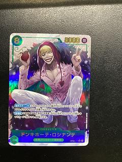 ロシナンテ パラレル」の激安通販 | magi ロシナンテ パラレル」の激安通販 | magi