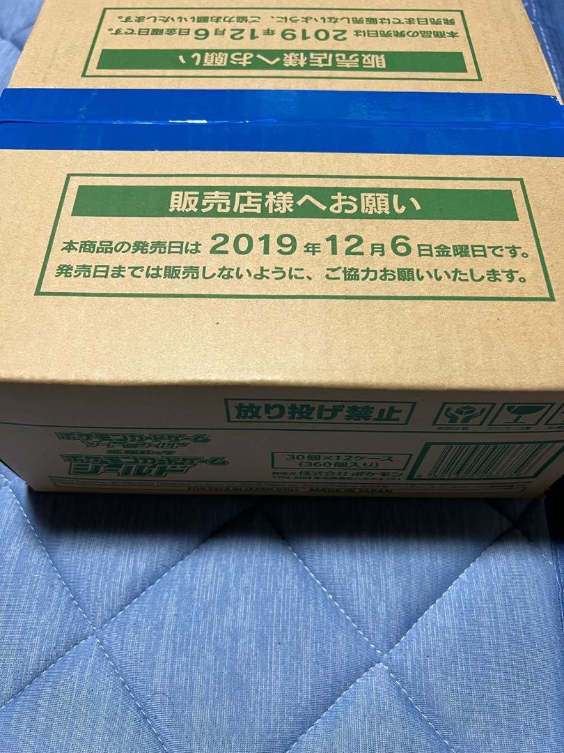 ポケモンカード シールド カートン 未開封BOX 拡張パック 12BOX