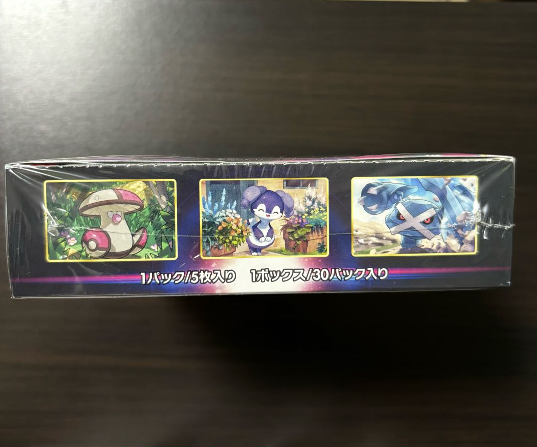 シュリンク付き ロストアビス 未開封BOX 1BOX (New) （1031666855 