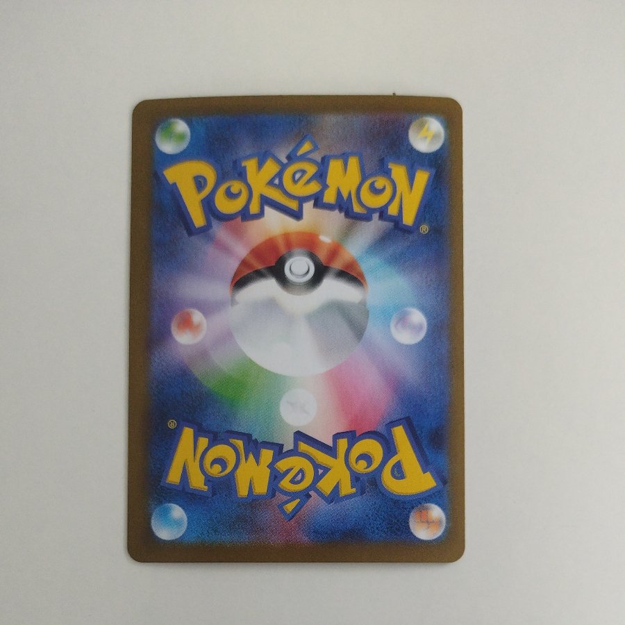 @ @ Pignite (Master Ball design/mirrored finish) C 012/086 1枚