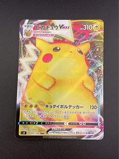 PSA10 ポケモンカード 仰天のボルテッカー パック　未開封 ポケモンカード 仰天のボルテッカー パック 未開封 2つセット