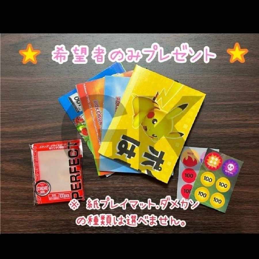 リザードンex テラパゴスex シティリーグ優勝 ポケモンカード リザードンex テラパゴスex シティリーグ優勝 ポケモンカード