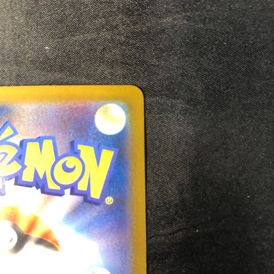 チョロネコ AR 134/086