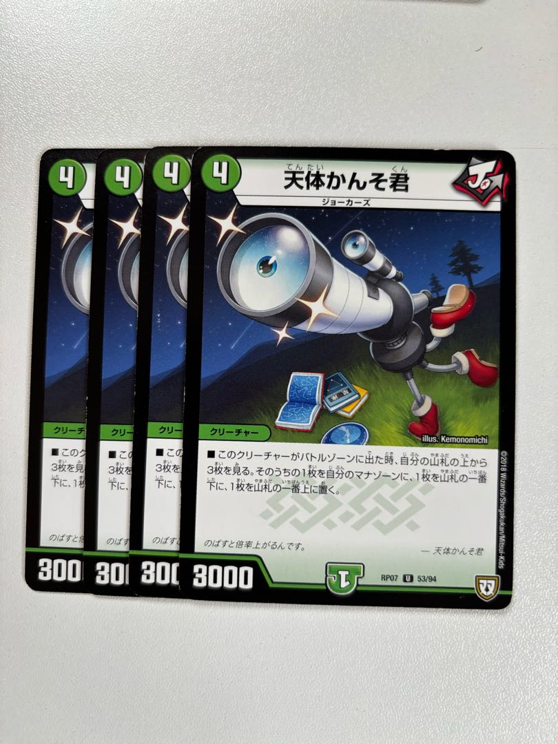 astronomical observatory 1枚